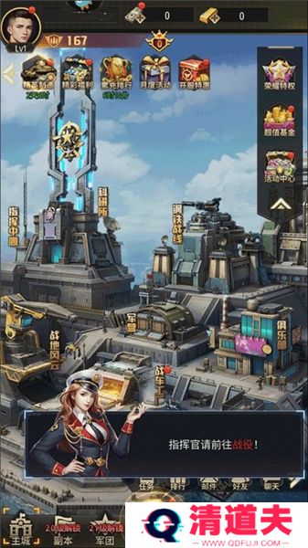 坦克兄弟连手游