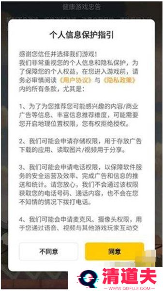 吸油记免广告版