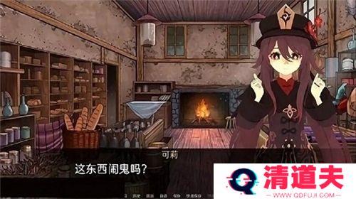 可莉的恶作剧7.0汉化版