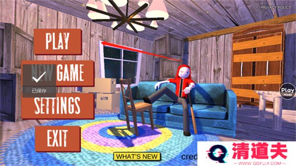 愤怒的男孩佩德罗2