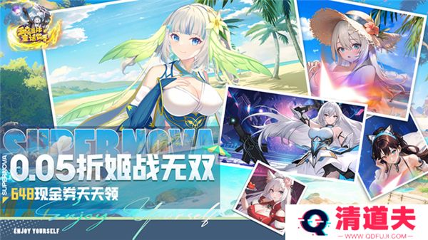 多克多比童话世界手游