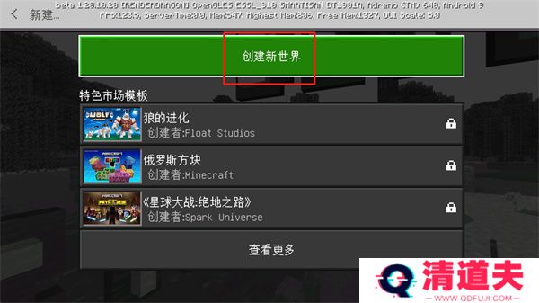 我的世界珍妮模组下载