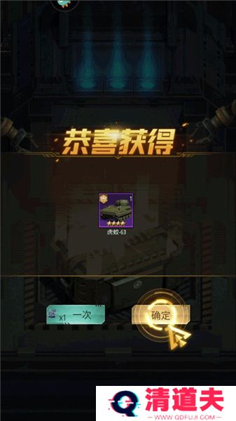 坦克兄弟连手游