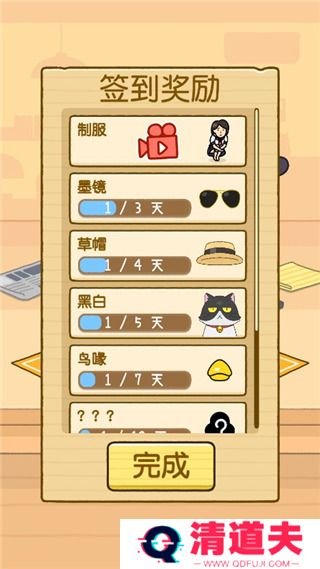 我爱躲猫猫下载手游