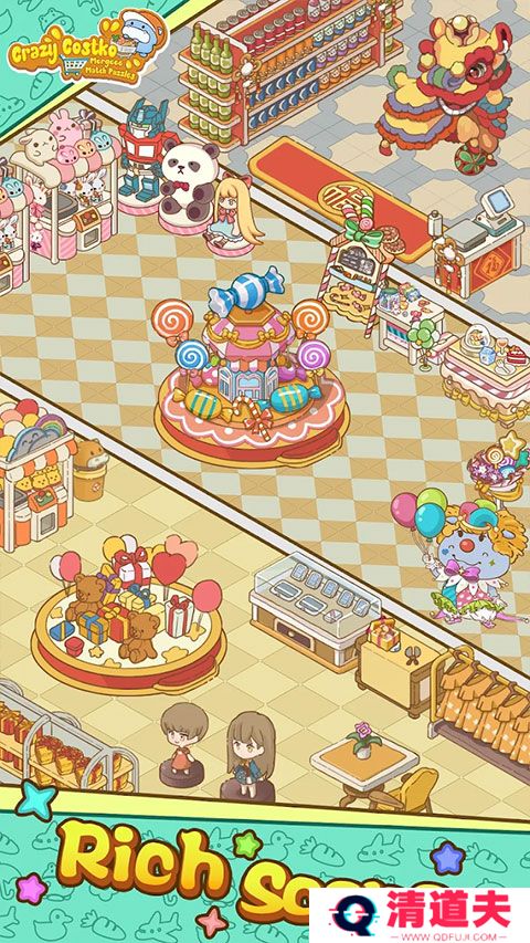 疯狂搬超市安卓版