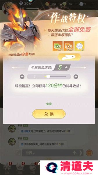 我的魔法英雄伙伴手游