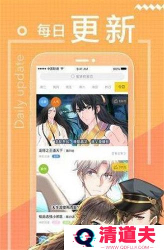 木瓜追漫纯净无广告插件
