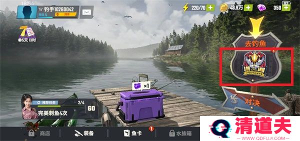 欢乐钓鱼大师下载安装