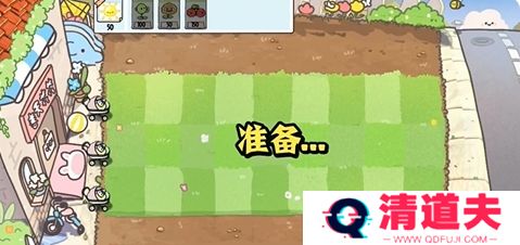 植物大战僵尸幼儿园版下载