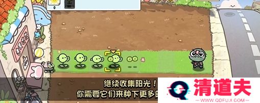 植物大战僵尸幼儿园版下载