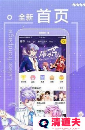 木瓜追漫最新版