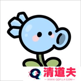 植物大战僵尸幼儿园版(PVZ_BD)