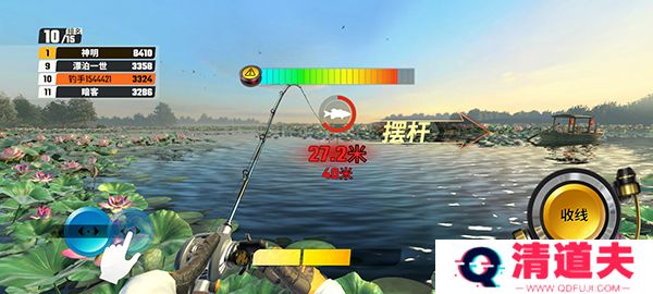 欢乐钓鱼大师下载安装
