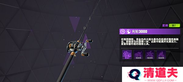 欢乐钓鱼大师下载安装