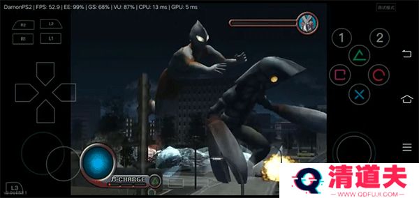 初代奥特曼空想特摄