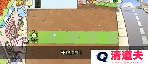 植物大战僵尸幼儿园版下载