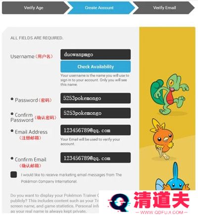 宝可梦go中文版