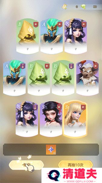 我的魔法英雄伙伴手游