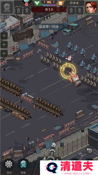 无尽的世界手游