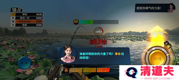 欢乐钓鱼大师下载安装