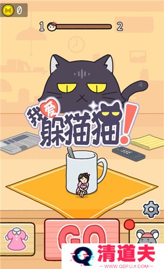 我爱躲猫猫下载手游