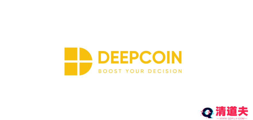 Deepcoin交易所公司背景、安全性、平台特色、全球排名及优缺点介绍