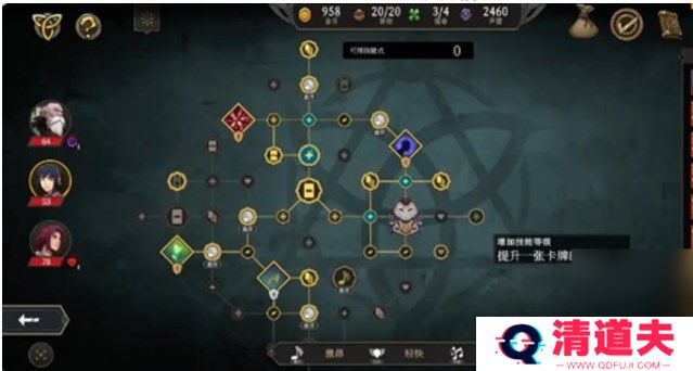 高殿战记手游版