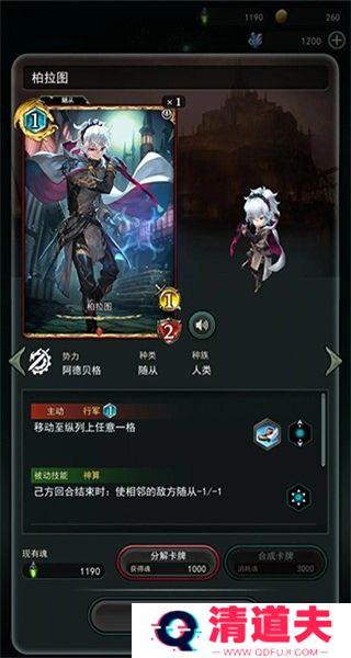 失落纹章安卓版