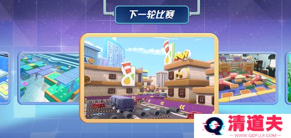 男生女生向前冲手游