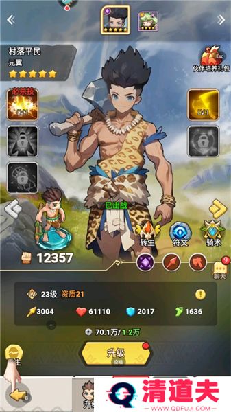 狂点妖妖灵安卓版