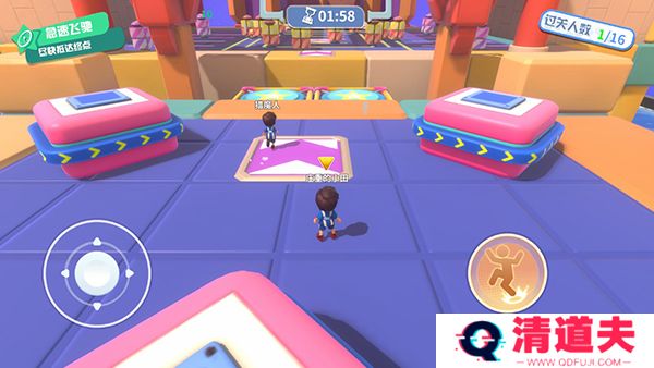 男生女生向前冲手游