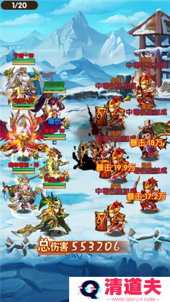 奔跑吧主公下载