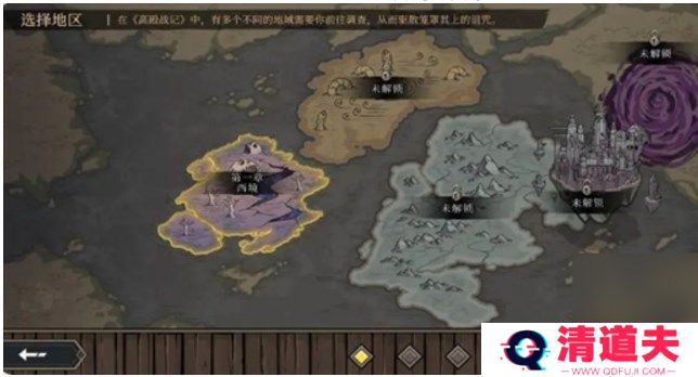 高殿战记手游版