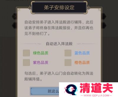 这就是江湖2025