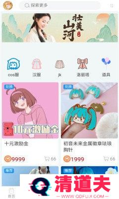 次元派爸爸们网站