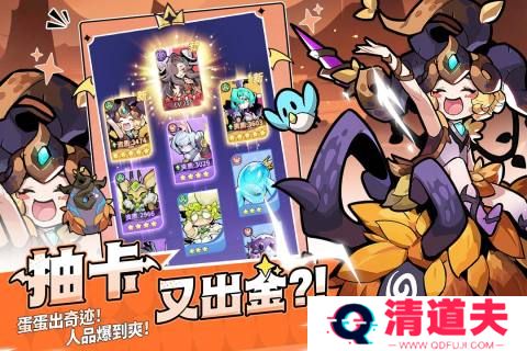 异界原点传说史莱姆不哭