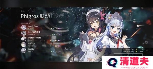 旋转音律rotaeno下载最新2024