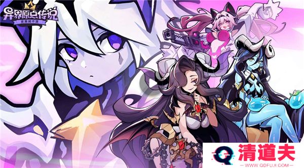 异界原点传说史莱姆不哭