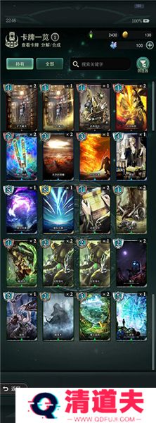 失落纹章安卓版