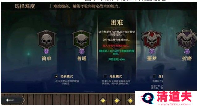 高殿战记手游版