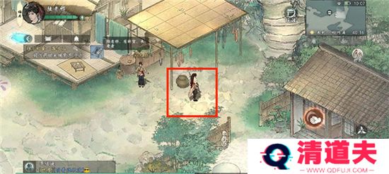 墨剑江湖手游下载