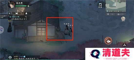 墨剑江湖手游下载