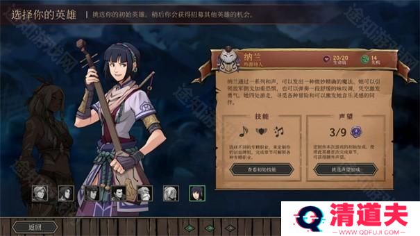 高殿战记手游版