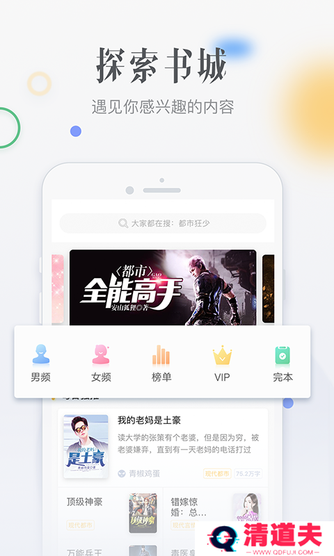 柠檬小说免费阅读