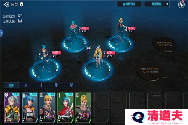 矩阵临界失控边缘手游