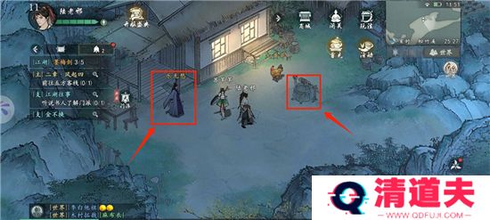 墨剑江湖手游下载