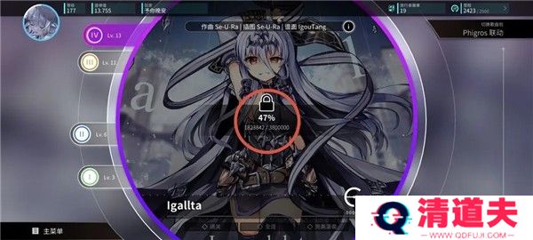 旋转音律rotaeno下载最新2024