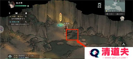 墨剑江湖手游下载