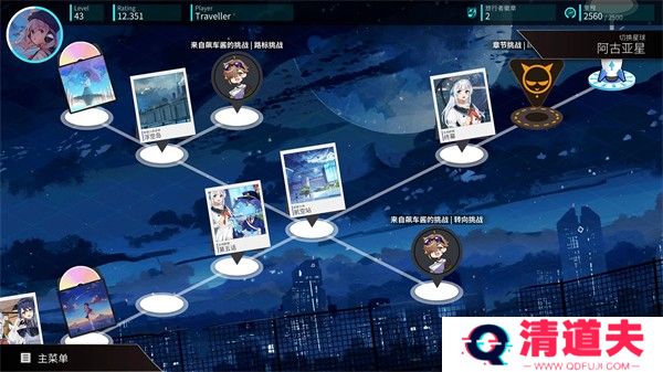 旋转音律rotaeno下载最新2024