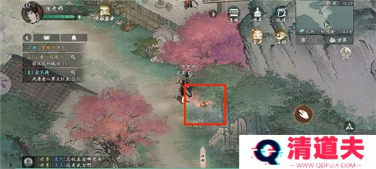 墨剑江湖手游下载